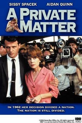 生命的抉择 A Private Matter