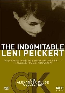 锲而不舍的雷妮·派克特 Die Unbezähmbare Leni Peickert