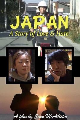 日本：爱恨物语 Japan: A Story of Love and Hate
