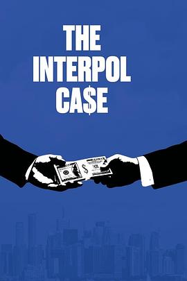 国际刑警的困局 the interpol case