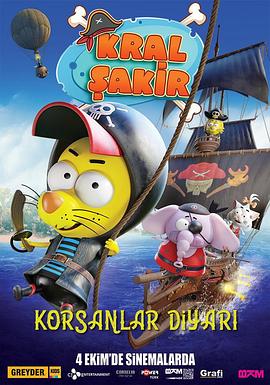冒险王沙奇尔：海盗王国奇遇 Kral Sakir Korsanlar Diyari