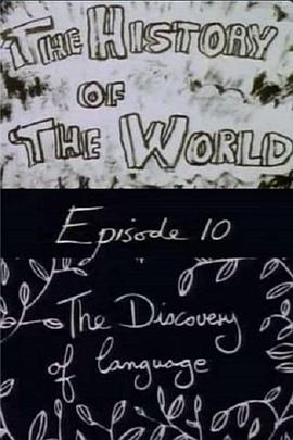世界历史：语言的诞生 The History of the World Episode 10: The Discovery of Language