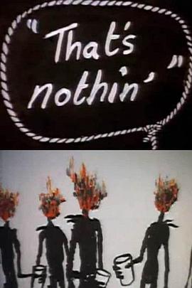 牛仔－无所谓 Cowboys: That's Nothin'