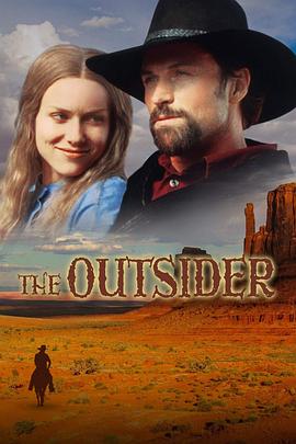 局外人 The Outsider