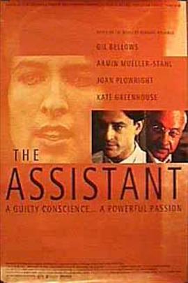 特殊助手 The Assistant