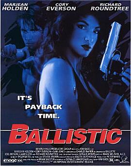 枕边快感 Ballistic