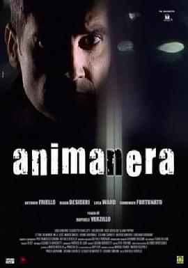 阴暗的灵魂 Animanera