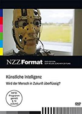 人工智能：未来人类会成为多余的吗？ Künstliche Intelligenz - Wird der Mensch in Zukunft überflüssig?