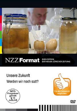 藻类，昆虫，人造汉堡：2050年人类吃什么？ Was essen wir 2050? Algen, Würmer, Retortenburger