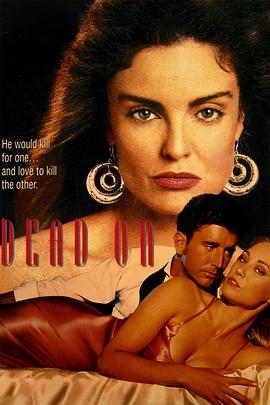 桃色快感 Dead On