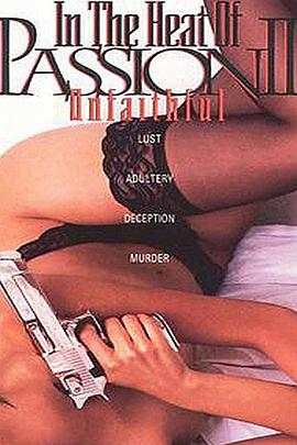 激情澎湃II:不忠 In the Heat of Passion II: Unfaithful