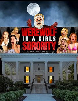 女孩联谊会里的狼人 Werewolf in a Girls Sorority