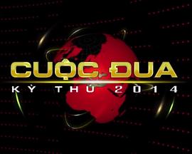 极速前进：越南版 第三季 Cuộc đua kỳ thú