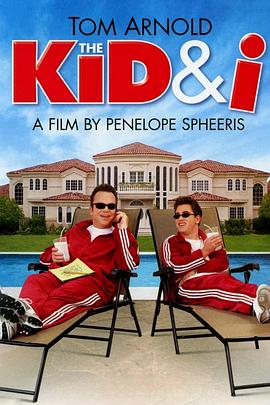 孩子和我 The Kid & I