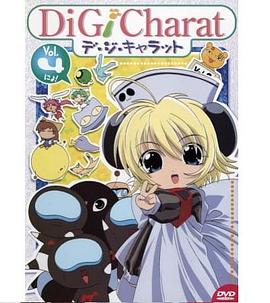 铃铛猫娘 夏季特别篇2000 Di Gi Charat サマースペシャル2000