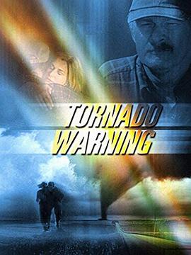 龙卷风警报 Tornado Warning