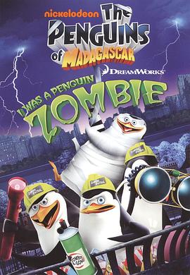 马达加斯加的企鹅：僵尸企鹅就是我 The Penguins of Madagascar: I Was a Penguin Zombie