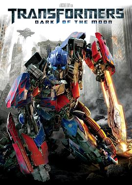 变形金刚3：月黑之时 - 35毫米特别版 Transformers: Dark of the Moon - 35mm Special
