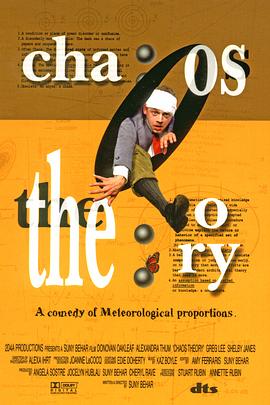 混沌理論 Chaos Theory