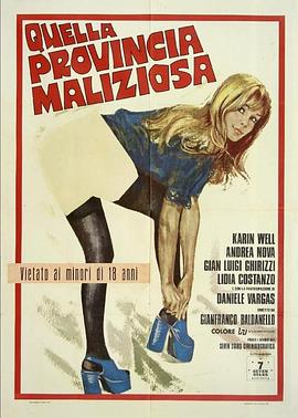 调皮小镇 Quella provincia maliziosa