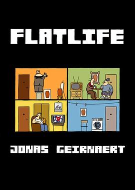 左邻右里 Flatlife