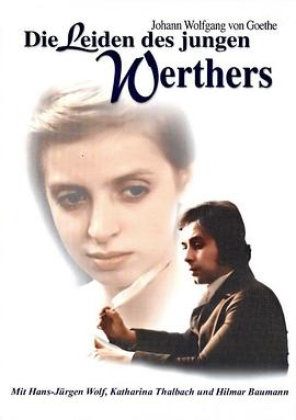 少年维特的烦恼 Die Leiden des jungen Werthers