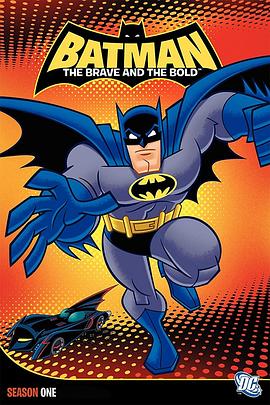 蝙蝠侠：英勇无畏 第一季 Batman: The Brave and the Bold Season 1