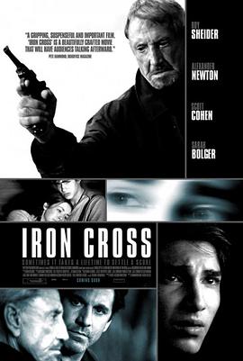 铁十字 Iron Cross