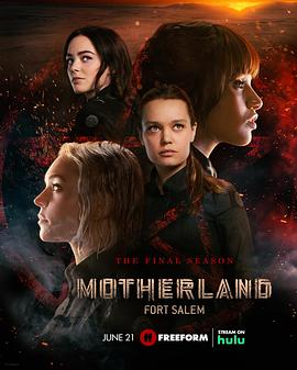 女巫前线：塞勒姆要塞 第三季 Motherland: Fort Salem Season 3