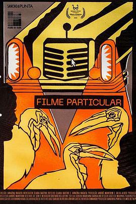 私人影像 Filme Particular