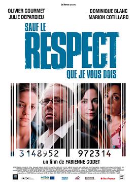 心力交瘁 Sauf le respect que je vous dois