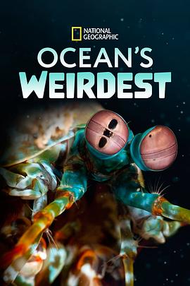 海洋异物志 Ocean's Weirdest