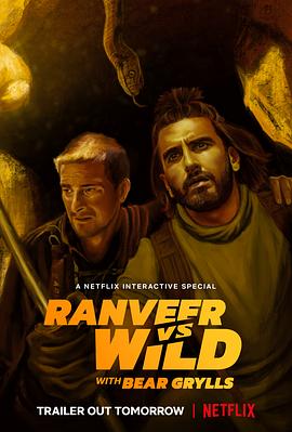 兰维尔x贝尔 对战荒野 Ranveer vs. Wild with Bear Grylls