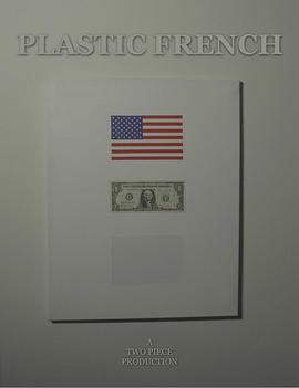 塑料法式 Plastic French