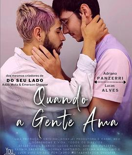 当我们相爱的时候 Quando A Gente Ama