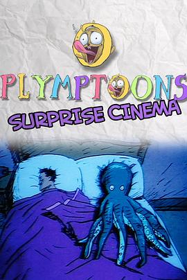整盅集 Surprise Cinema