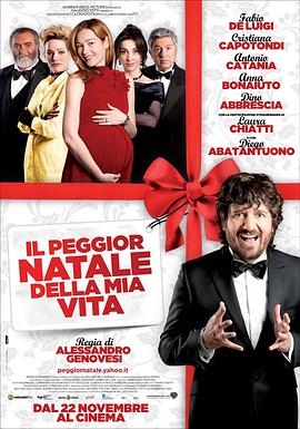 我生命中最糟糕的圣诞节 Il Peggior Natale della Mia Vita