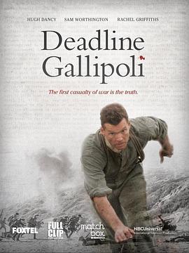加里波利的最后期限 Deadline Gallipoli