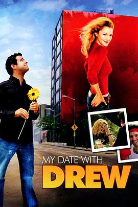 我和茱茱有个约会 My Date with Drew