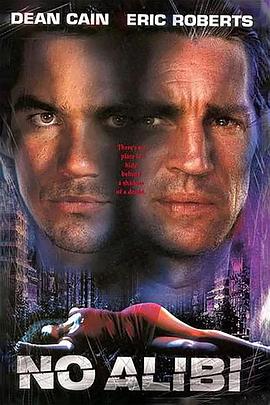 莫名杀机 No Alibi