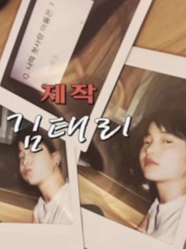 那里是这里吗 거기가 여긴가