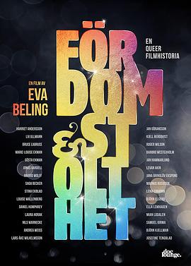 偏见与骄傲：瑞典酷儿电影史 Fördom & stolthet - en queer filmhistoria