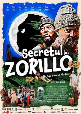 佐里洛的秘密 Secretul lui Zorillo