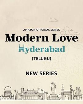 摩登情爱·海得拉巴 Modern Love Hyderabad