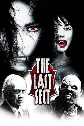 吸血网站 The Last Sect