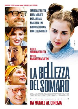 美臀 La bellezza del somaro