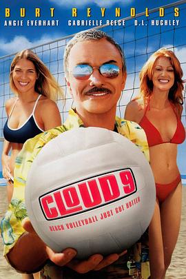 特别排球队 Cloud 9