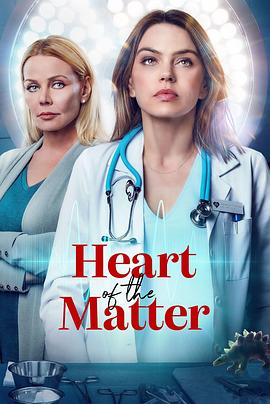 核心问题 Heart Of The Matter
