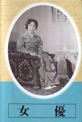 女优 女優