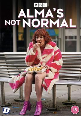 阿尔玛不是一般人 第一季 Alma's Not Normal Season 1